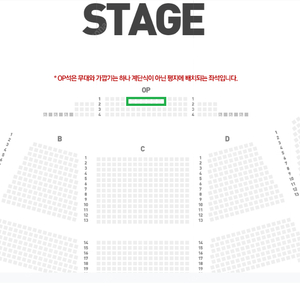 로이킴 x 하현상 어썸스테이지 콘서트 <3.2일> OP구역 중앙 2열 1석. 최고명당.