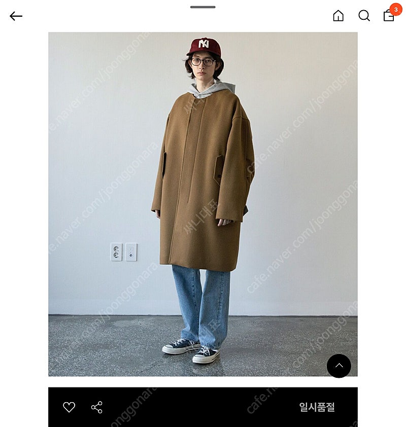 어나더오피스)논카라 베이자 코트 (새상품급)
