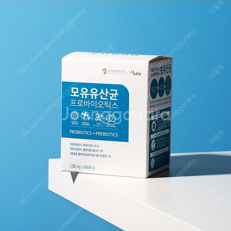 모유유산균--0