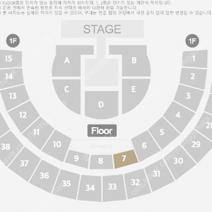 태연 콘서트 첫콘 양도 3/7