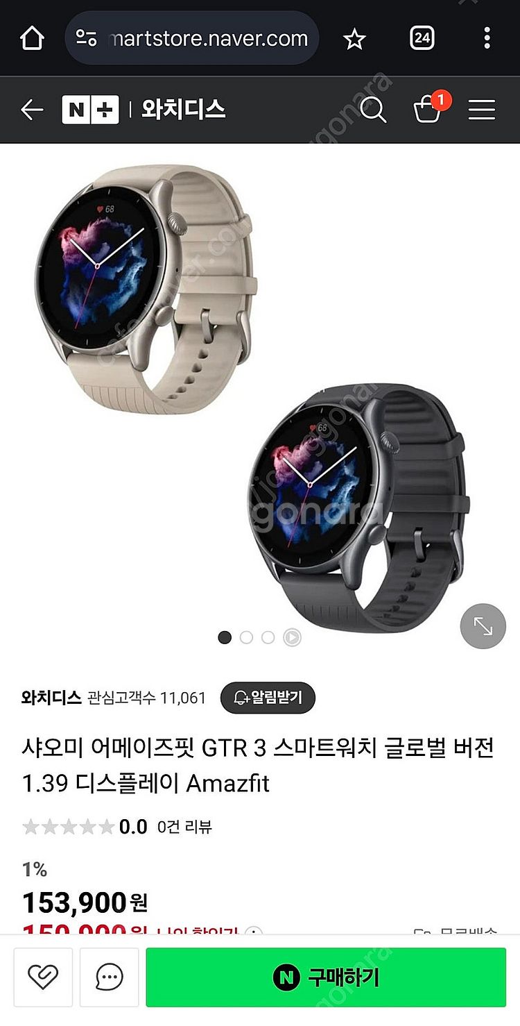 어메이즈핏 gtr3 국내정품 미개봉--3