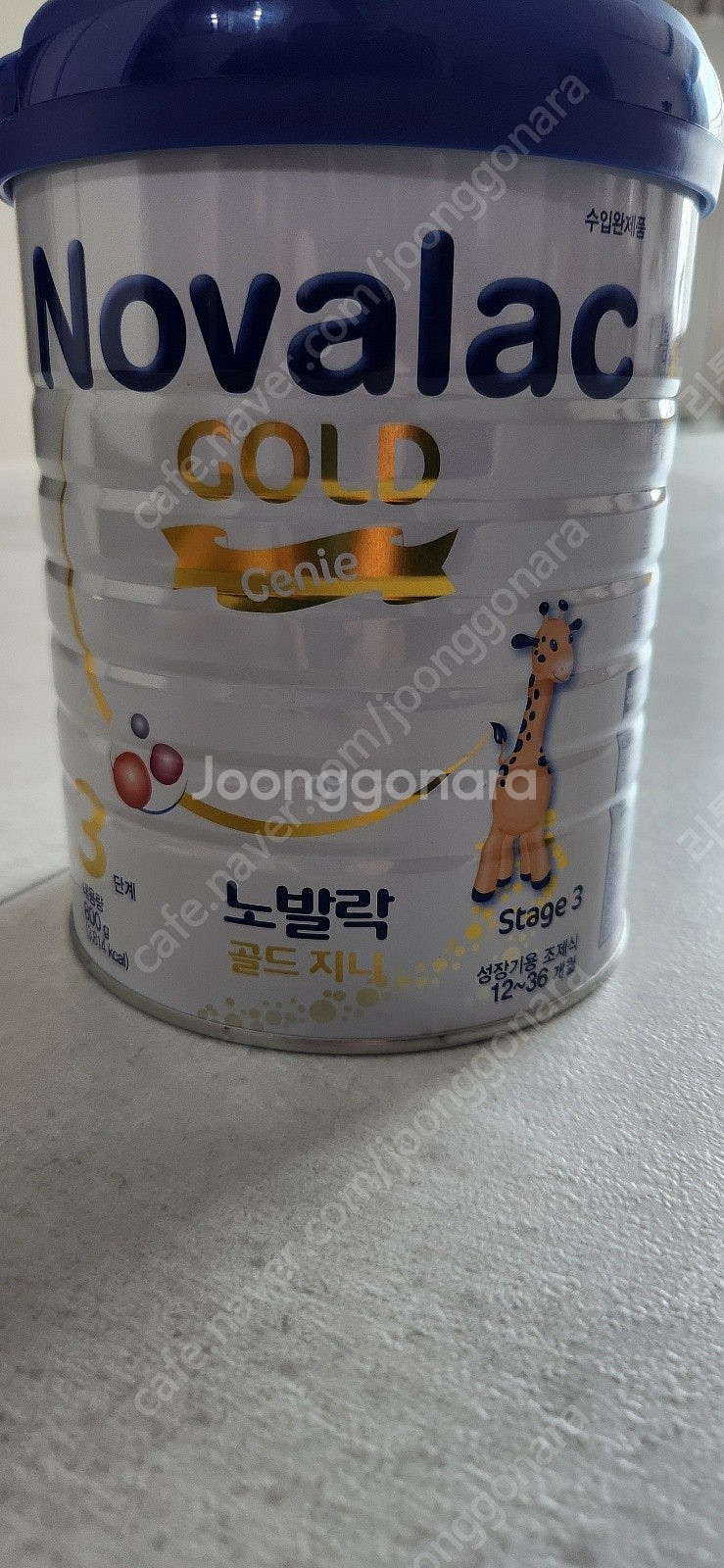 노발락3단계--0