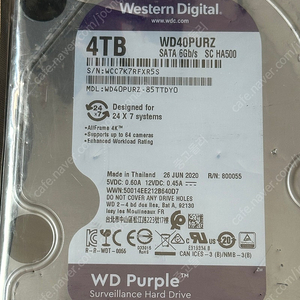 미개봉 WD HDD 4TB 팔아요 2개