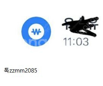 추천인 인증 문자대량발송 명의도용 사기꾼 카톡 zzmm...--0