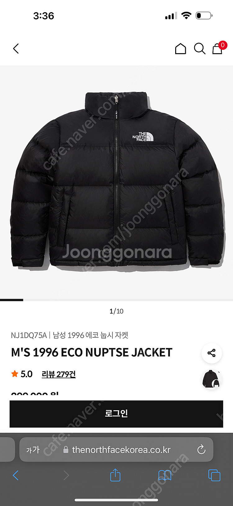 NJ1DQ75A 남성 1996 에코 눕시 자켓 105사...--0
