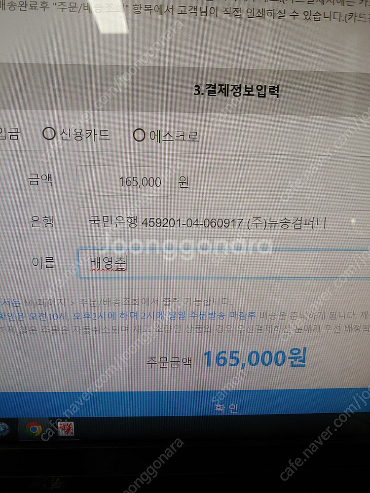 전자드럼.18인치라이드.--5