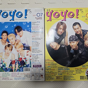 신화창조 YOYO, SMTOWN 3ㆍ4ㆍ5th ISSUE, FRJ 화보