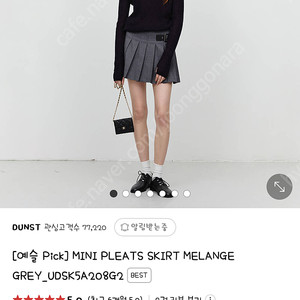 던스트 플리츠스커트 스몰 INI PLEATS SKIRT MELANGE GREY_UDSK5A208G2