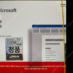 MS OFFICE HOME 2024 (MS 오피스) 팝니다.