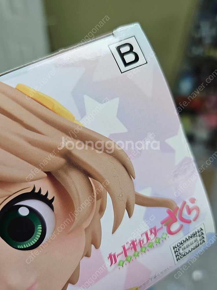 카드캡터사쿠라 큐포스켓 클리어카드편 B--1
