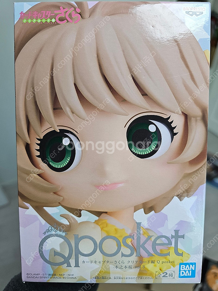 카드캡터사쿠라 큐포스켓 클리어카드편 B--0