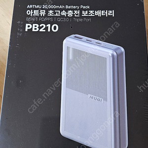 아트뮤 PD 85W PPS 초고속충전 보조배터리 20000mAh PB210