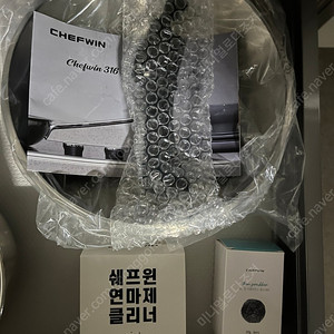 쉐프윈 드림핸즈 빅패키지