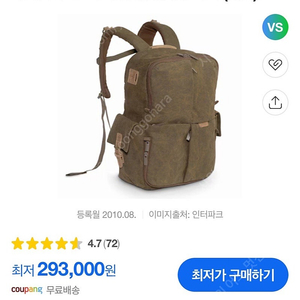 네셔널 지오그래픽 카메라 가방 백팩 NG A5270 새제품 판매합니다.