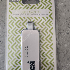 USB 랜카드