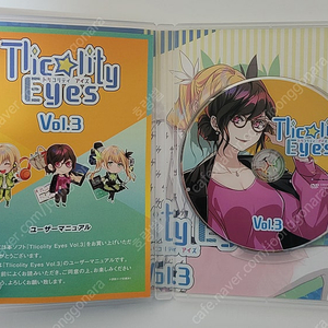 [PC게임] tlicolity eyes vol.3 토리아이 게임 cd