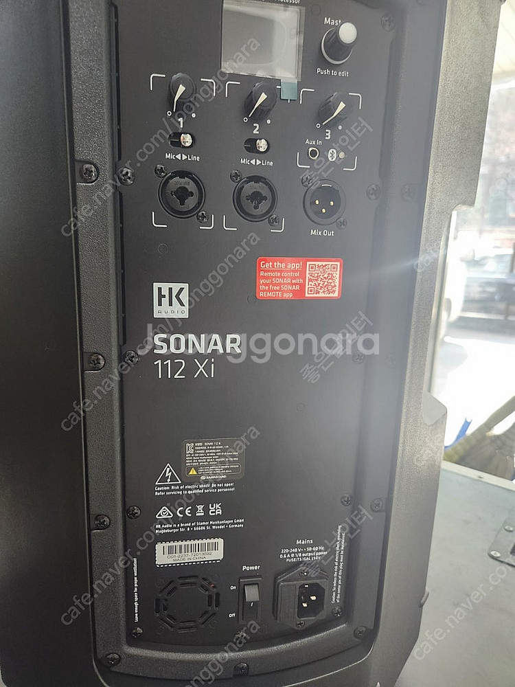 HK SONAR112XI 엑티브스피커 미개봉품 신품 판...--1