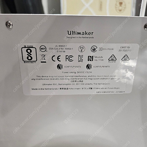 3D 프린터 ULTIMAKER3 (얼티메이커 3) 판매