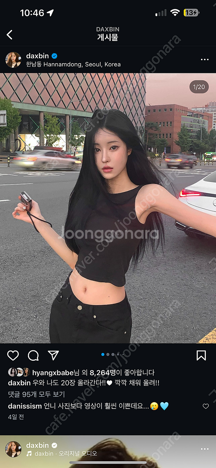 모브리스트 다빈님 홀터--0