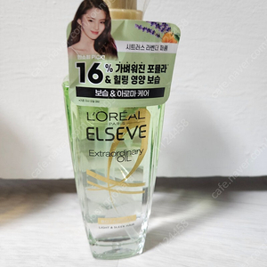 로레알파리 엑스트라오디네리 오일 2.0 보태니컬, 100ml, 1개 미개봉 새상품 반값 택포 6천원