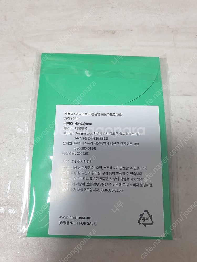 아이브 굿즈 포카 포스터 슬로건등 판매--3