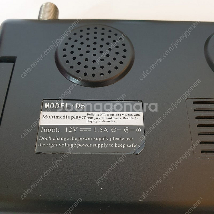 LEADSTAR D5 휴대용 디지털 TV, 5 인치--3