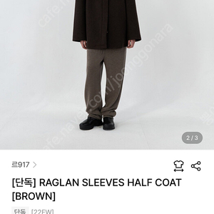 Le917 RAGLAN SLEEVES HALF COAT [BROWN]