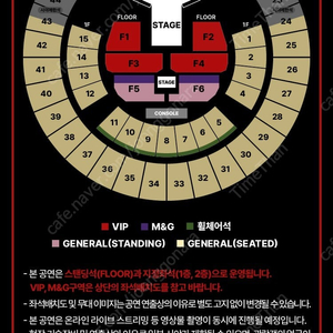 제이홉 콘서트 3월 2일(일요일) VIP F2구역