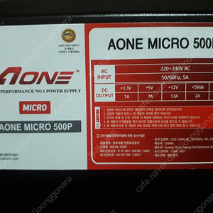 컴퓨터파워 AONE MICRO 500P KC 정격230w/ m-atx타입