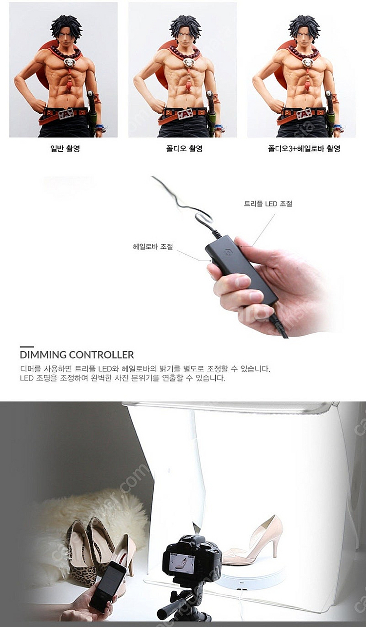 폴디오3 미니스튜 디오 + 헤일로 바 + 폴디오360--4