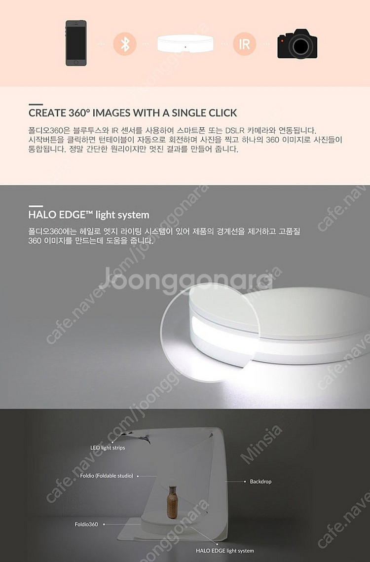 폴디오3 미니스튜 디오 + 헤일로 바 + 폴디오360--6