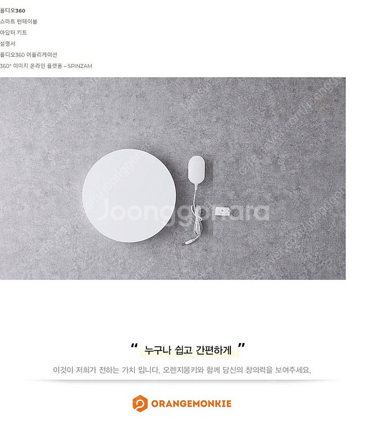 폴디오3 미니스튜 디오 + 헤일로 바 + 폴디오360--8