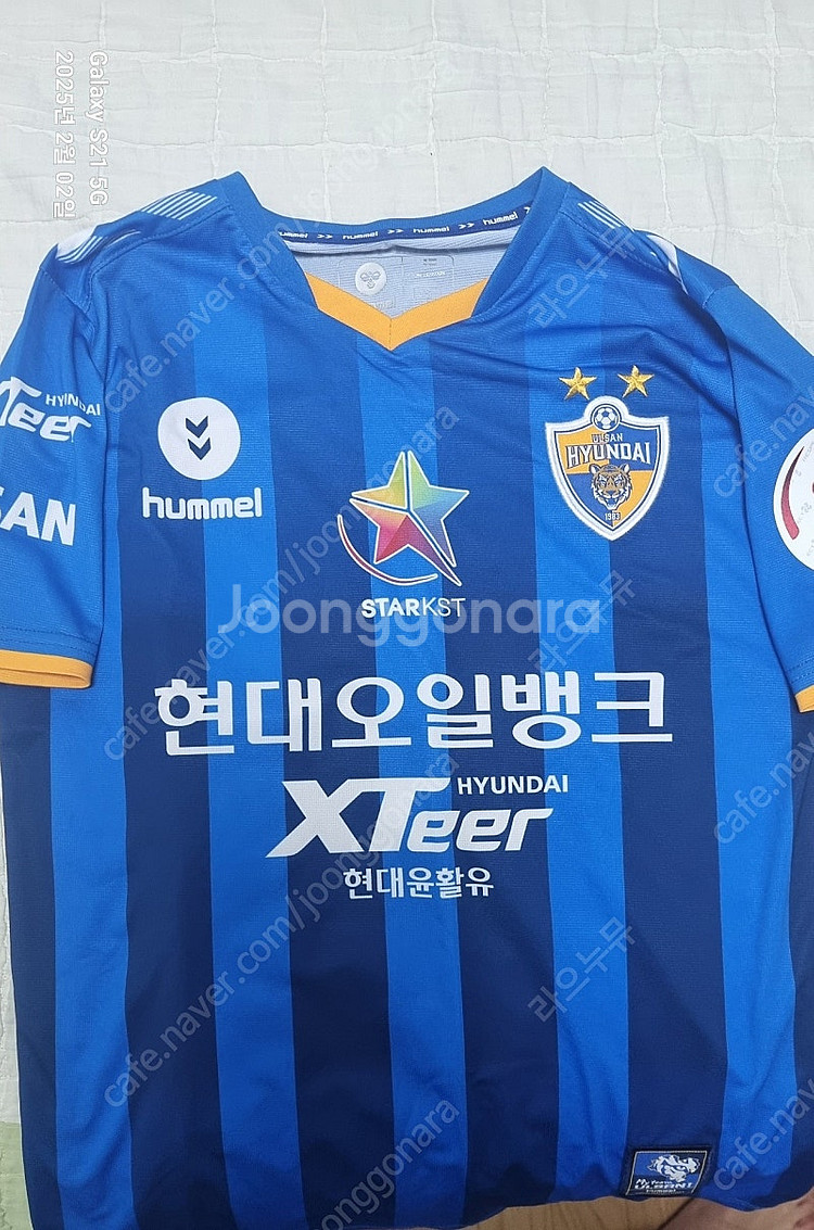 울산현대 주민규 싸인 홈 유니폼--0