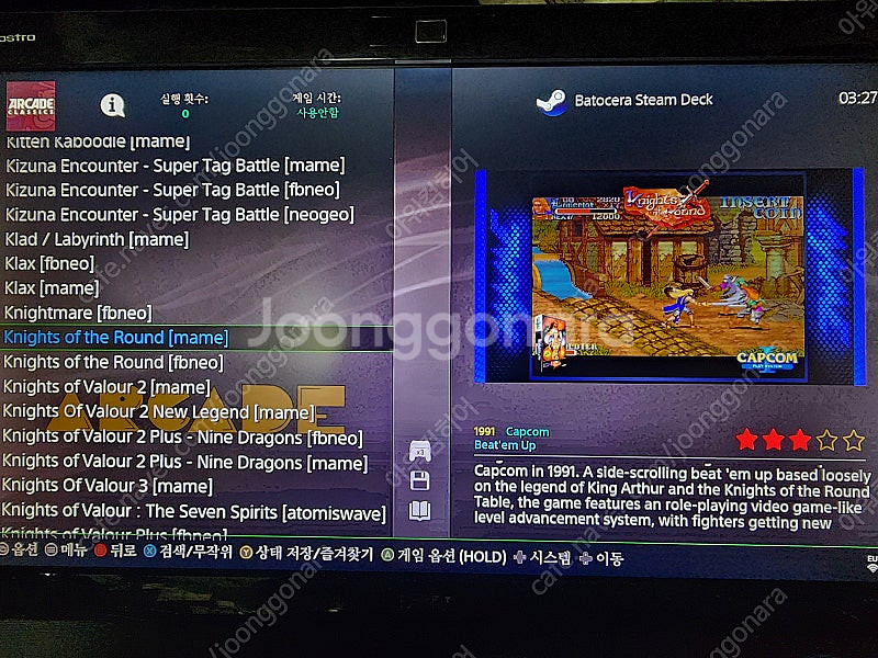 오락실게임, 월광보합, 에뮬게임 pc로 이식한 올인원 ...--2