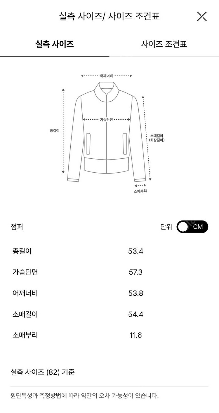 [한섬] 랑방컬렉션 23FW 램스킨 블루종--4