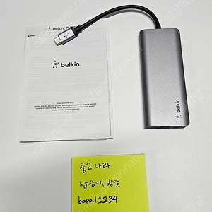 벨킨 7in1 USB - C타입 멀티 허브 팝니다