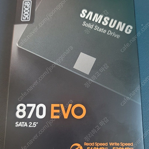 삼성 870 EVO(2.5") 500GB SSD (미개봉 제품)