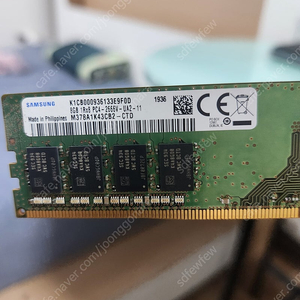 삼성 램 / 램카드 DDR4 8gb pc4 2666v 팝니다