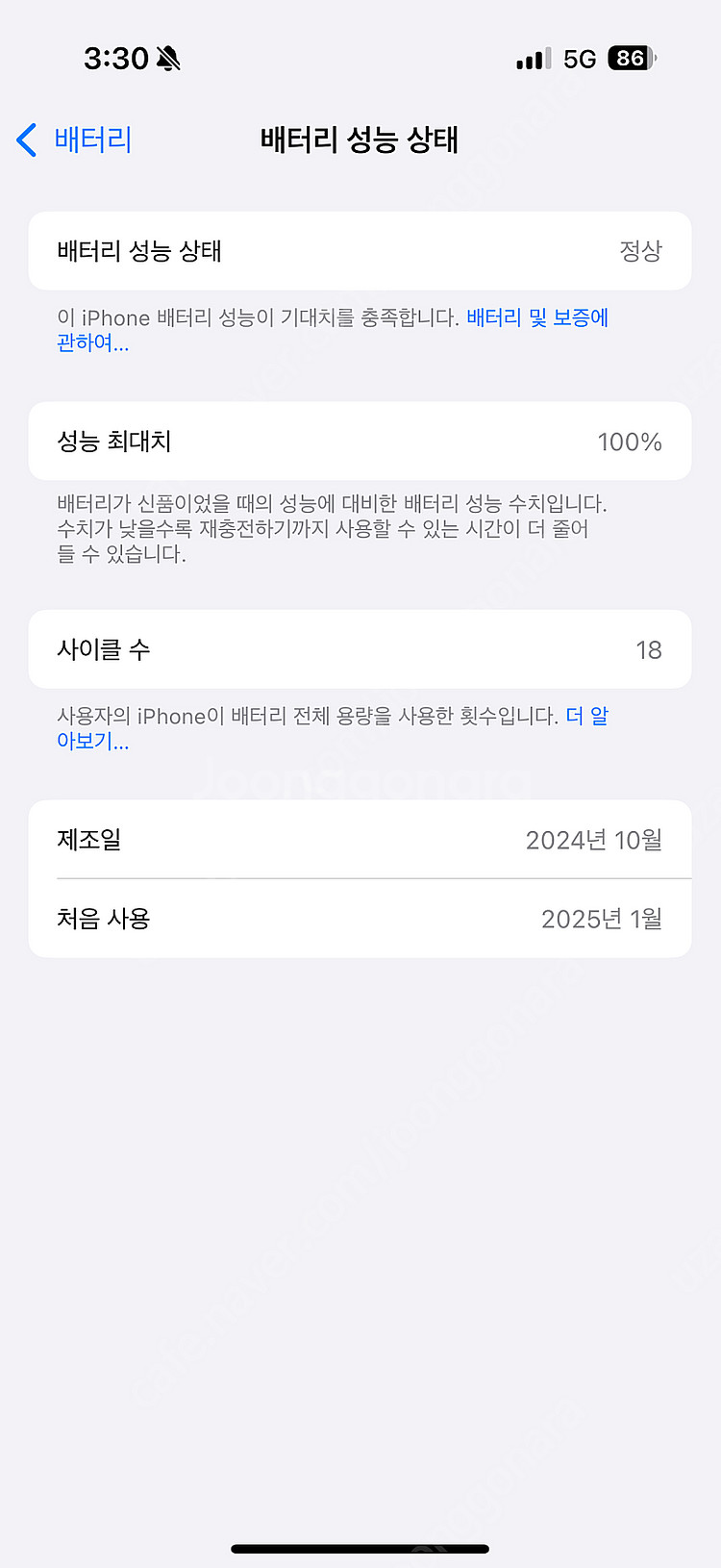 아이폰16 프로 데저트 티타늄 512기가 팝니다--0