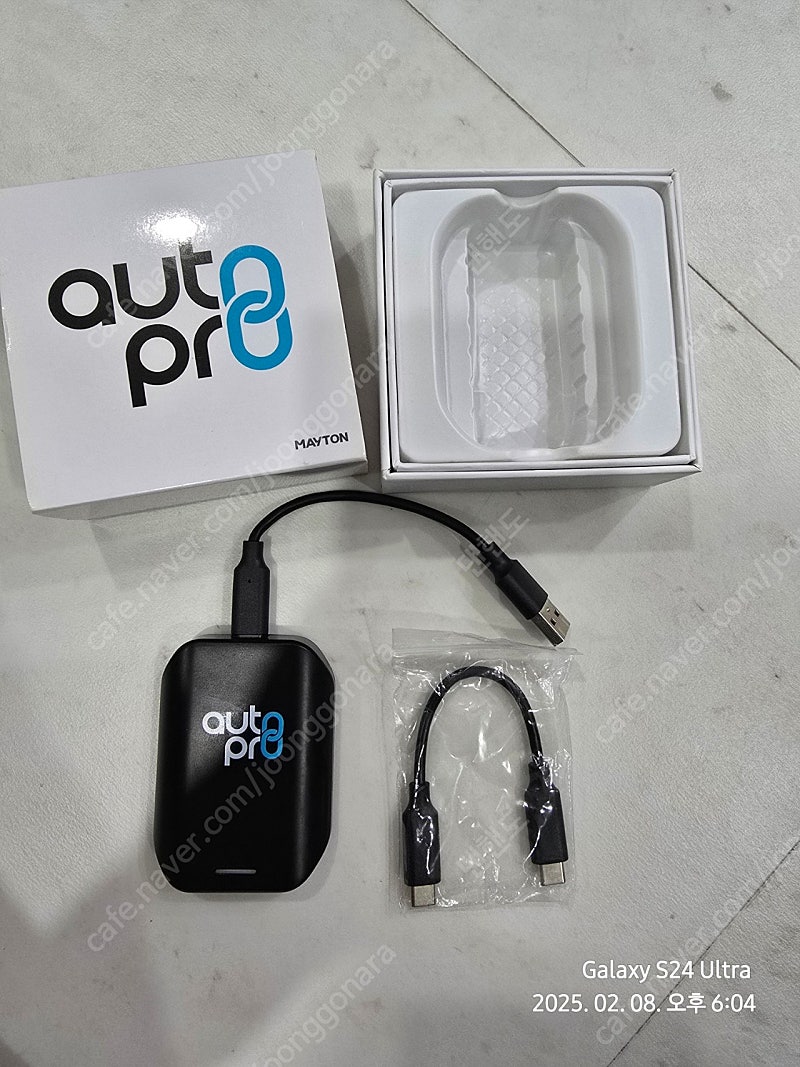 메이튼 안드로이드 오토 프로