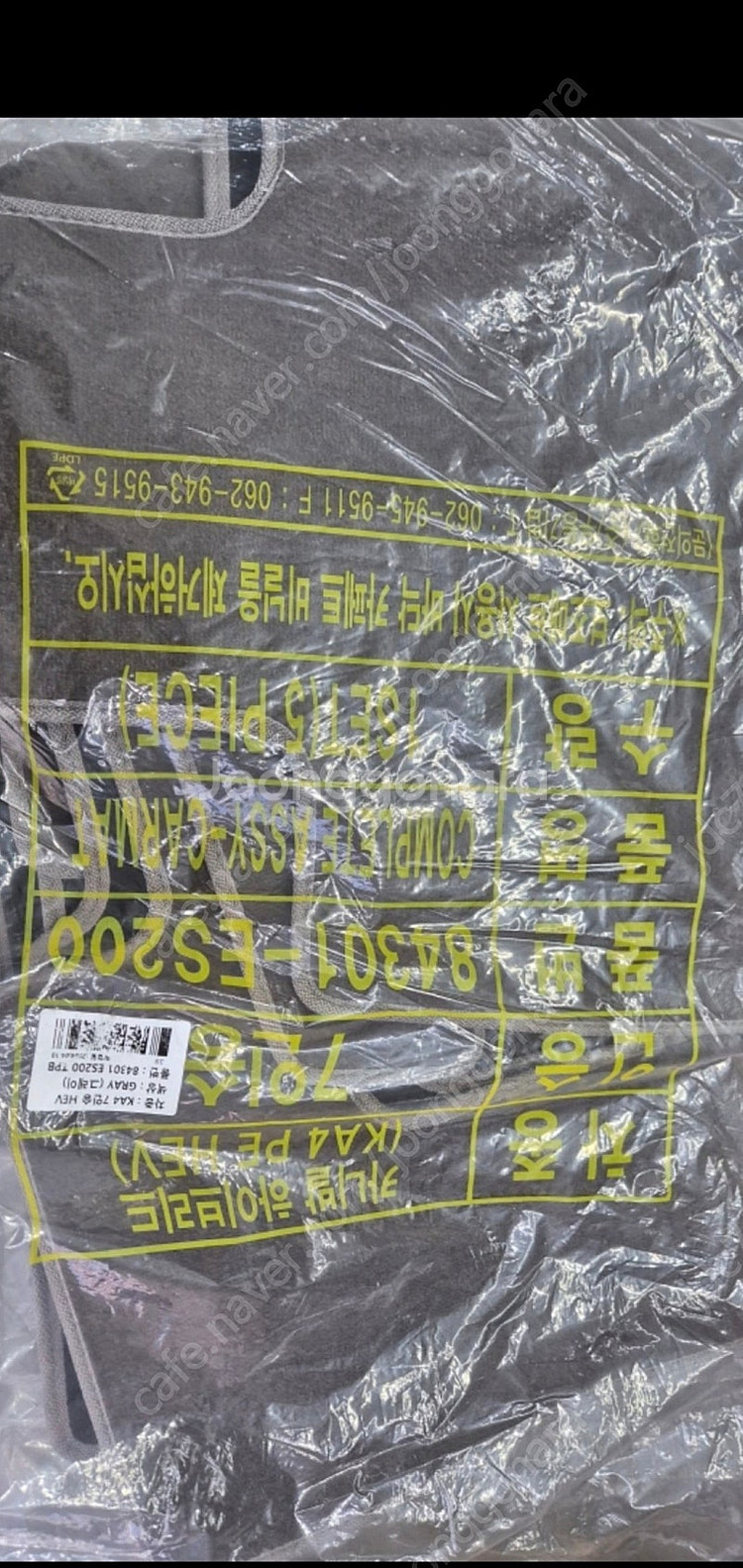 카니발 24년 하이브리드 7인승 순정 바닥매트 그레이색...--0