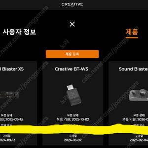 Creative / Sound Blaster X5 + BT-W5