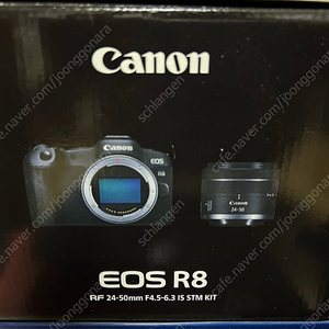 캐논 EOS R8 + RF 2450