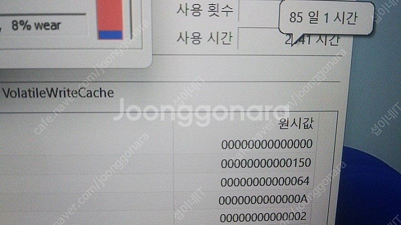 [판매]LG 10세대 올뉴그램 개인 소장용 화이트/램1...--7