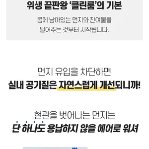 에어로 워셔 슬림 블랙(새제품) 공기청정기