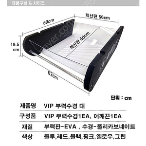 포세이돈 수경 대 구합니다