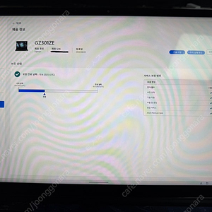 z13 i9 12900h 3050ti 2tb 120hz 팝니다.