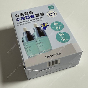 리브엠 엑소코어 워터풀 텐션 앰플 30ml