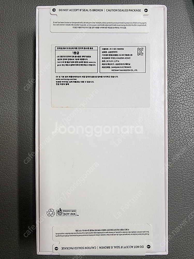갤럭시 퀀텀5 미개봉 새제품 SM-A556(A55)공기...--2