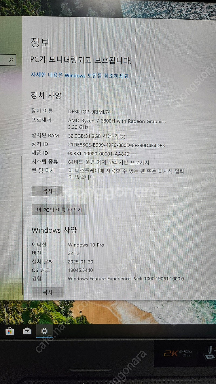 ASUS ROG Strix G713RM 고성능 게이밍 ...--3